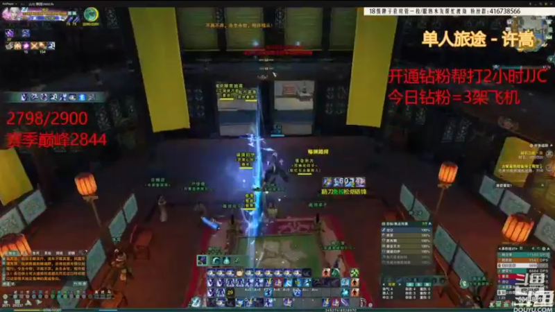 【2022-10-18 07点场】卷毛毛毛丶：【霸刀视角】单排2900录屏