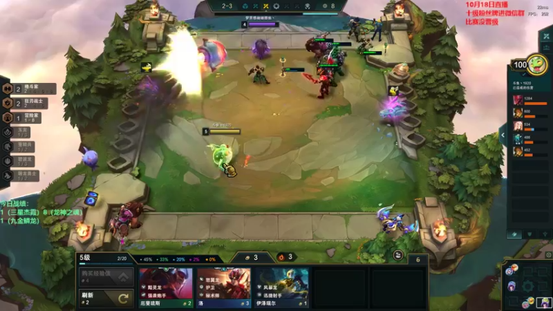 【2022-10-18 12点场】初音未来灰飞：初音：比赛输了 备战云巅