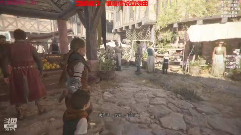 【2022-10-18 01点场】陌陌孖然：瘟疫传说安魂曲