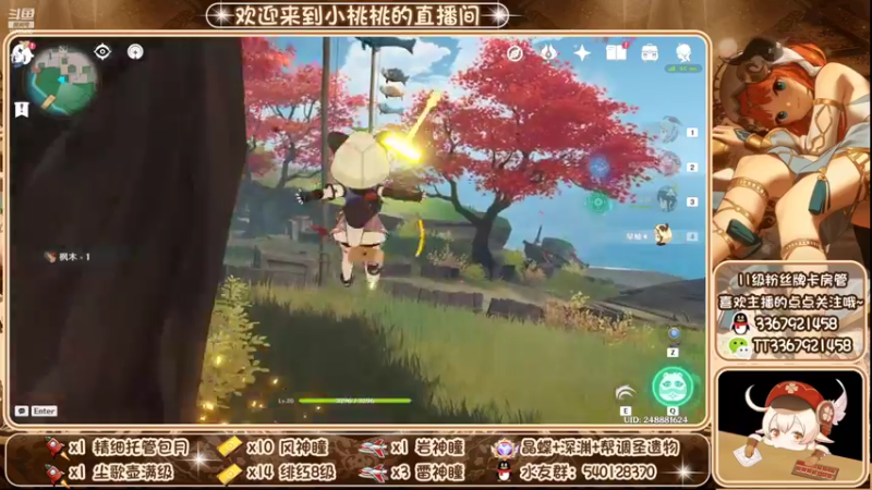 【2022-10-18 03点场】提瓦特小桃桃：入坑问小桃 养成不迷茫