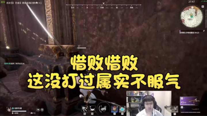 【格洛莉娅S】：惜败惜败这没打过属实不服气