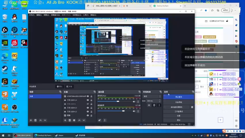 【2022-10-11 05点场】启嘉up：命运2，真好玩，一点也不肝！