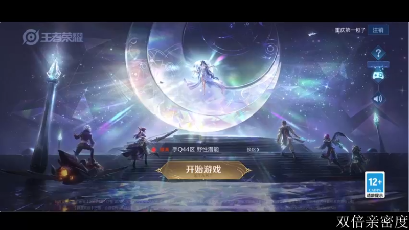 【2022-10-18 16点场】李知恩nn：我来了嗷嗷 4921614