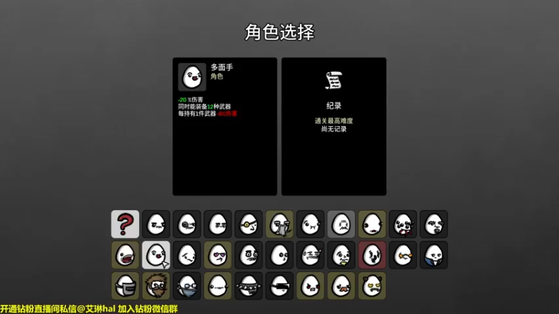 【2022-10-18 16点场】单车老师不迟到：Brotato roguelike