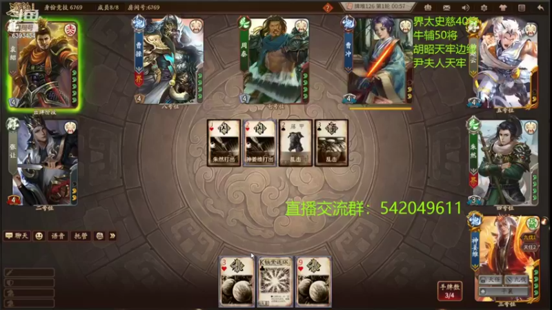 【2022-10-17 23点场】光栅圣泽：次级联赛10月正赛16进8