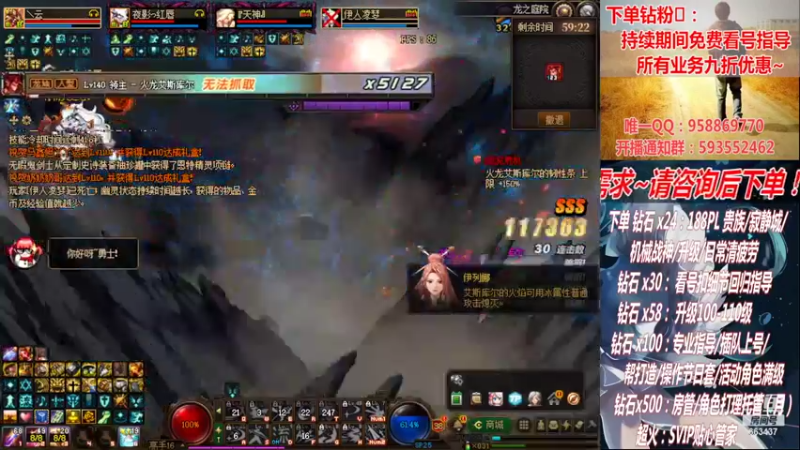 【2022-10-17 22点场】DNF丶心软：在线看号！军团~清PL不排队