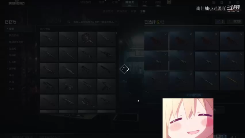 吃鸡游戏视频1