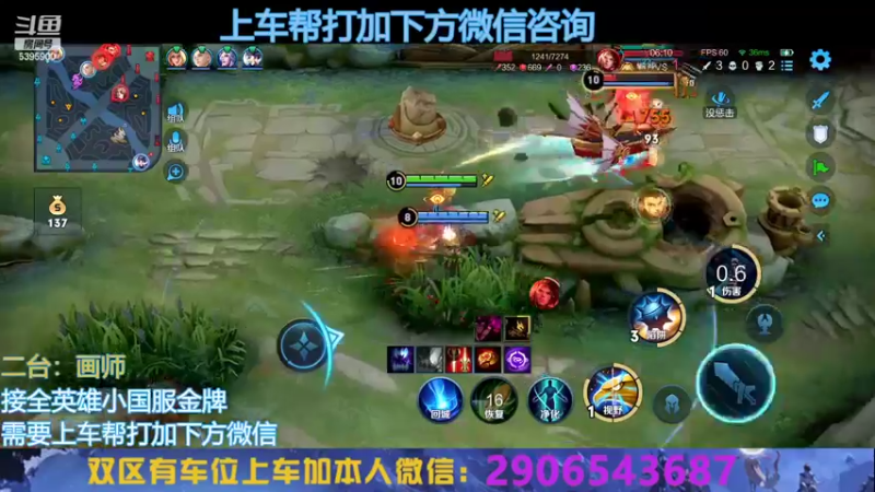 【2022-10-18 17点场】A老回：有车位双国服带队冲上无双