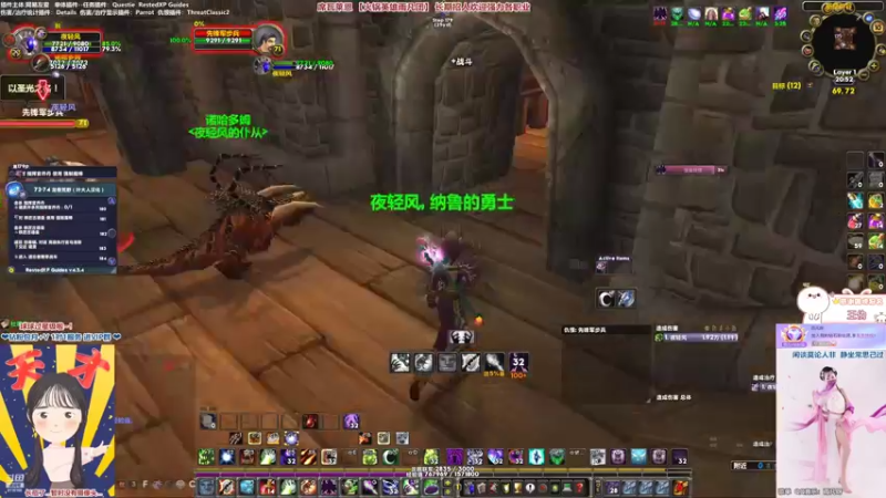 【2022-10-10 20点场】雨凡呀：【席瓦莱恩】SS练级了解下～痛苦术痛苦？