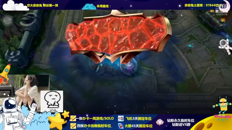 【2022-10-17 19点场】奈奈兔nice：姐姐超级棒 斯哈斯哈