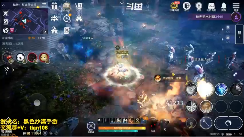 【2022-10-18 01点场】賤丶大骚賤：全职业继承开启