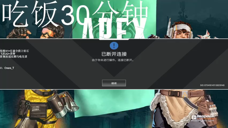 【2022-10-18 12点场】冷冷137570：【冷冷】钻粉上钻有车位