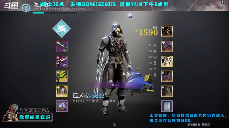 【2022-10-18 02点场】C哥说他不在乎：新的一周了噢
