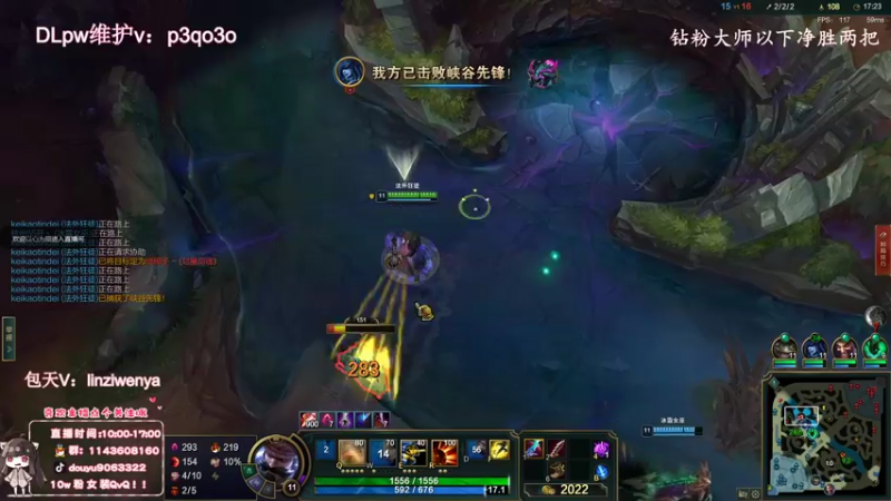 【2022-10-17 17点场】林子文i：峡谷前十顶尖打野，一区大师教学局！！！