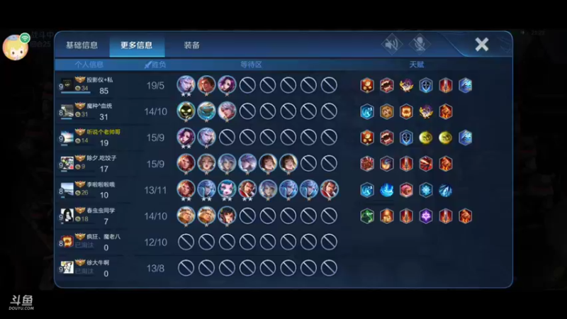 【2022-10-15 16点场】随变啊啊啊：上分如吃饭啊吧啊吧