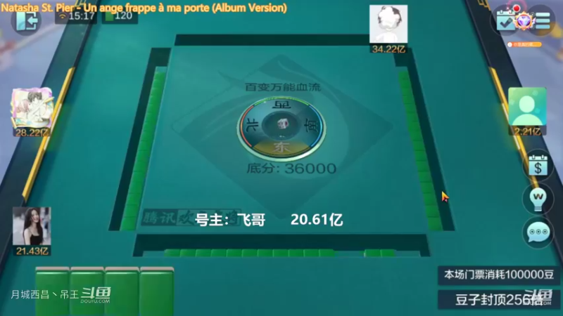 百变万能，这牌能自摸5手，血赚1.2亿