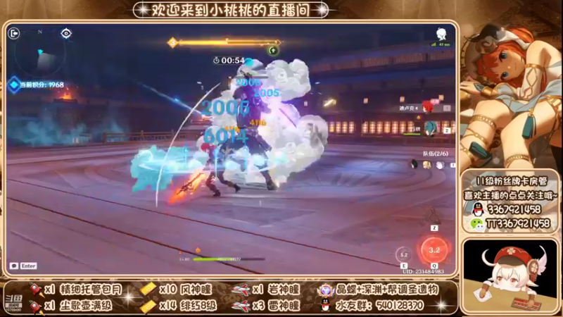 【2022-10-17 23点场】提瓦特小桃桃：入坑问小桃 养成不迷茫