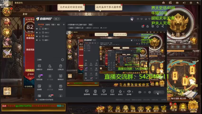 【2022-10-17 21点场】光栅圣泽：次级联赛10月正赛16进8