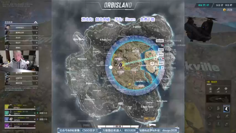 【2022-10-17 23点场】CSGO百岁三：19号晚天禄小蜜蜂 敬请期待