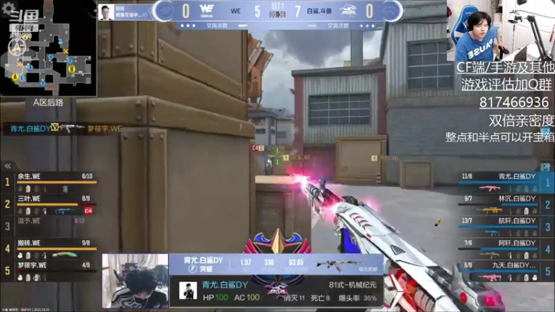 【2022-10-16 22点场】HR浩然Ayo：浩然：看直播开宝箱拿永久神器