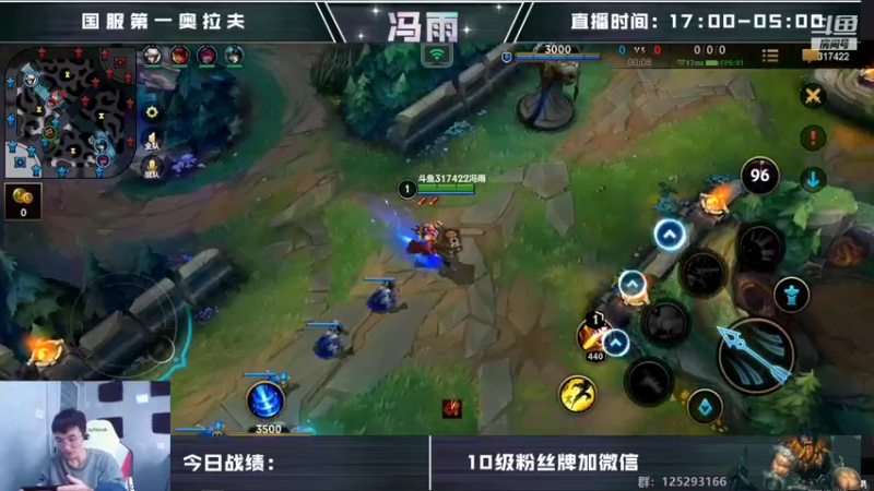 【2022-10-17 15点场】驴酱的冯雨大王：冯雨大王：保持理智，热爱生活~