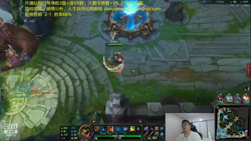 【2022-10-18 00点场】LMQ丶小搞笑：水友点英雄新号100盘上大师，第一天~