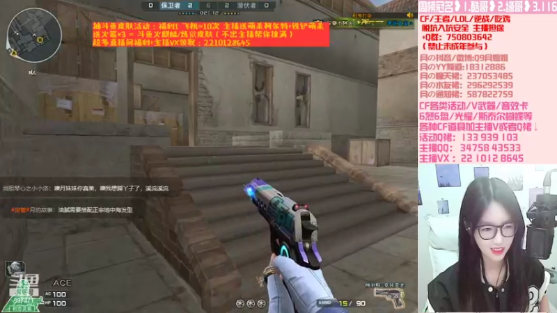 【2022-10-18 20点场】情久月姐姐：（直播中）办卡/飞机/火箭拿斗鱼皮肤