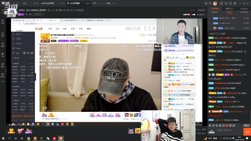 【音乐】火力堂主的精彩时刻 20221018 00点场