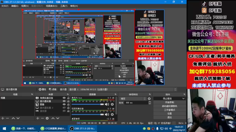 【2022-10-17 19点场】CF王振：戒烟第n天wzzz