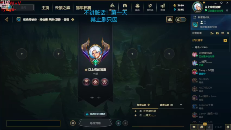 【2022-10-17 20点场】内涵段子丶影子c：艾克凯隐男刀打野教学 学会三天上钻