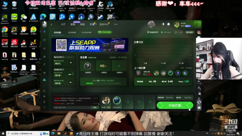 【2022-10-16 12点场】是希文吖丶：【希文】今天双倍亲密~