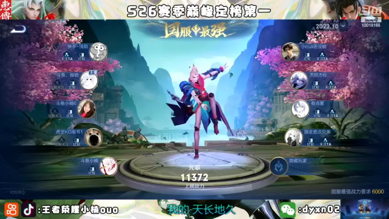 【2022-10-17 22点场】小楠ouo：【小楠】心无杂念 稳定上分