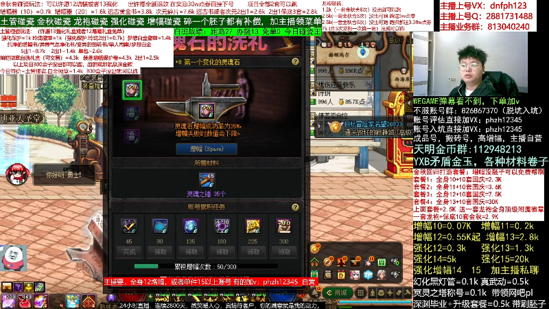 【DNF】今日不服的精彩时刻 20221018 06点场