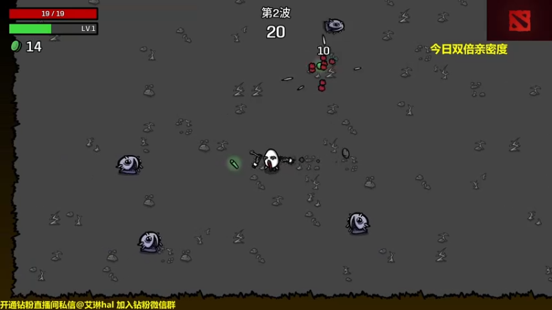 【2022-10-17 21点场】单车老师不迟到：Brotato roguelike