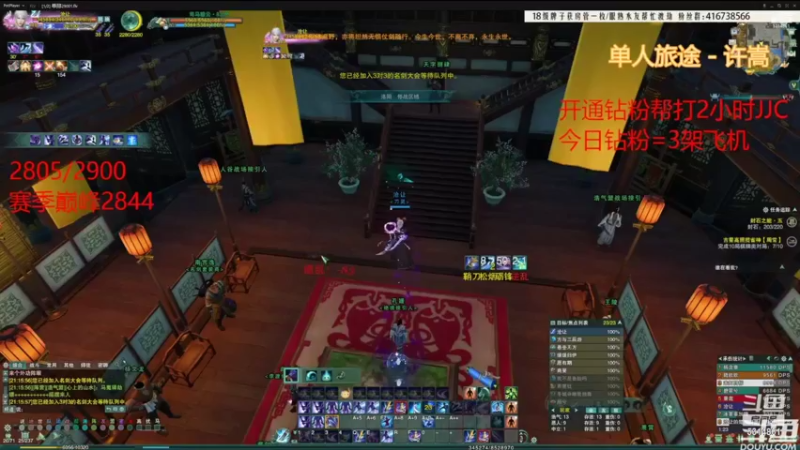 【2022-10-18 15点场】卷毛毛毛丶：【霸刀视角】单排2900录屏