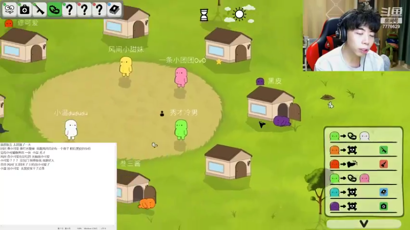 【2022-10-17 22点场】秀才冷男：952.风风火火的来！你们准备好了嘛？