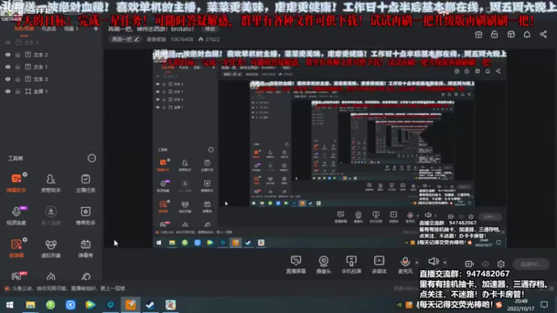 【2022-10-17 20点场】萧萧紫燮：再刷一把，神州志西游！brotato！