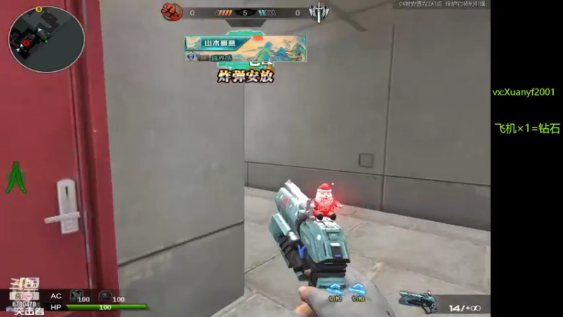 【2022-10-17 23点场】E十XuanXuan2001：12345上山打狗