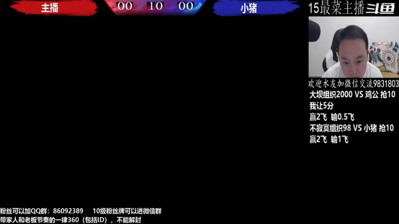 【2022-10-17 20点场】武汉程龙：程龙：憧憬传媒独家冠名