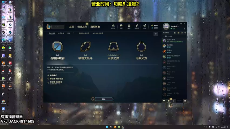 【2022-10-17 20点场】杰克螳螂：前国服最高分螳螂 经典读秒 野区开膛手