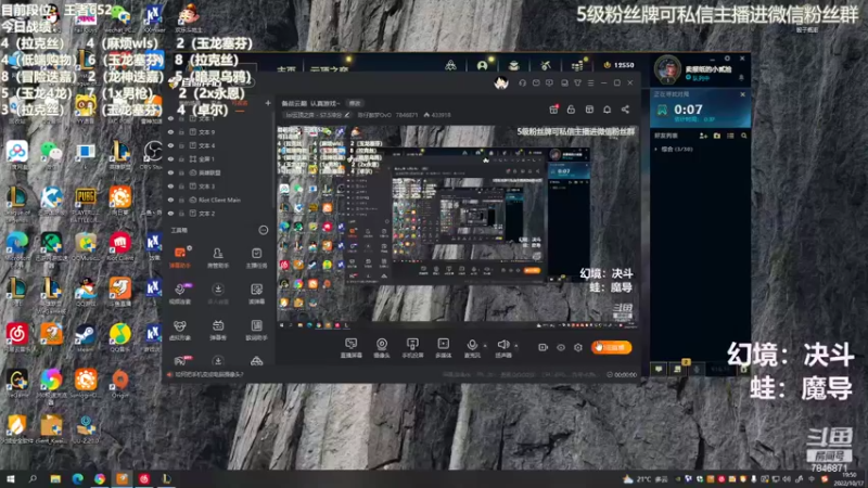【2022-10-17 19点场】陈仔醉梦OvO：备战云巅  认真游戏~