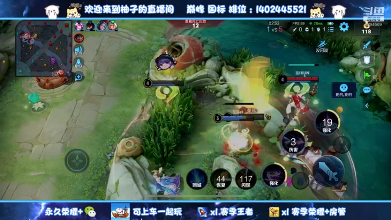 【2022-10-18 04点场】毕竟是柚子：Q区带粉上荣耀~