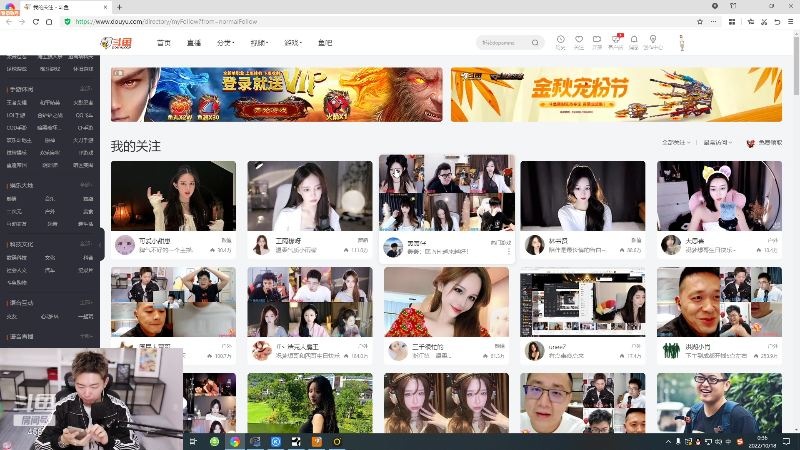 【户外】JSA丶北京小王哥的精彩时刻 20221018 00点场