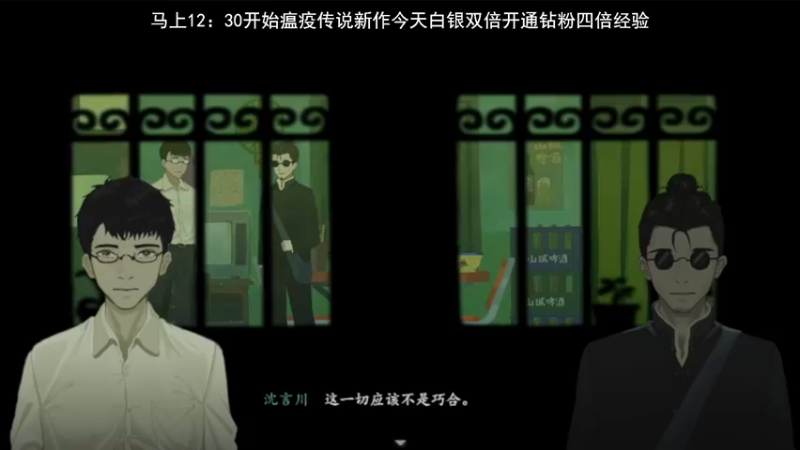 【2022-10-18 11点场】琼斯小卫：PS5《瘟疫传说 安魂曲》首播~今日四倍