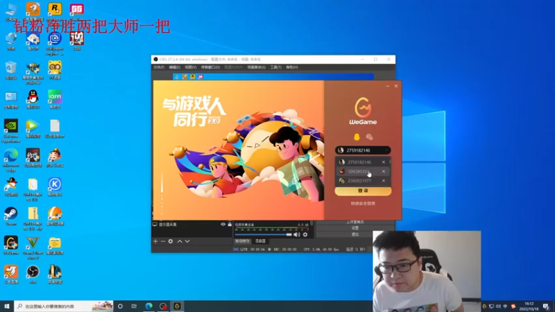 【2022-10-18 16点场】太原马超丶：八年王者新版本暗黑元首已经无敌