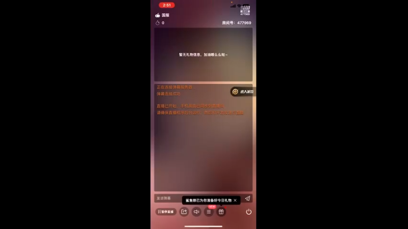 【2022-10-18 14点场】小泰一泰国户外一：回归直播 养精蓄锐
