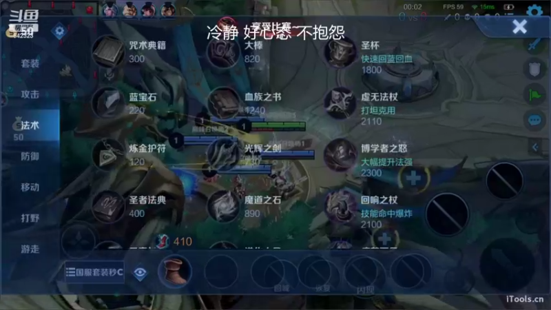 【2022-10-17 22点场】小笨蛋北北：冷静 认真 专注