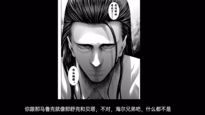 一人之力搞崩全场
