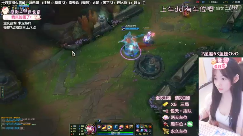 【英雄联盟】洁夕小仙女的精彩时刻 20221017 19点场(1)