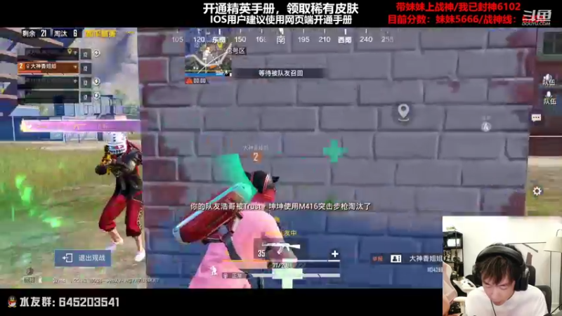 【2022-10-17 23点场】Dy花老湿：【超体高端局带妹飞】